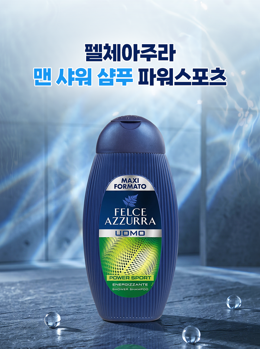 펠체아주라 향기좋은 포맨 올인원 바디워시 400ml 2개
