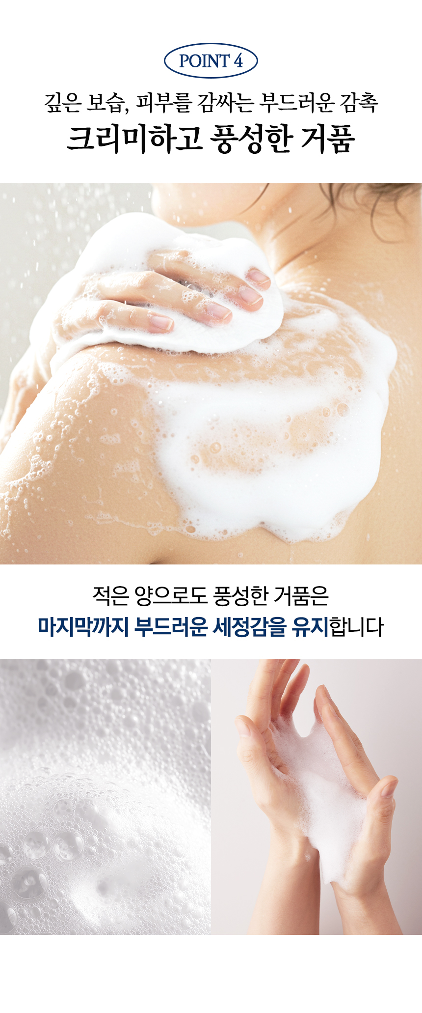 펠체아주라 이탈리아 150년 명품 바디워시 650ml 4개
