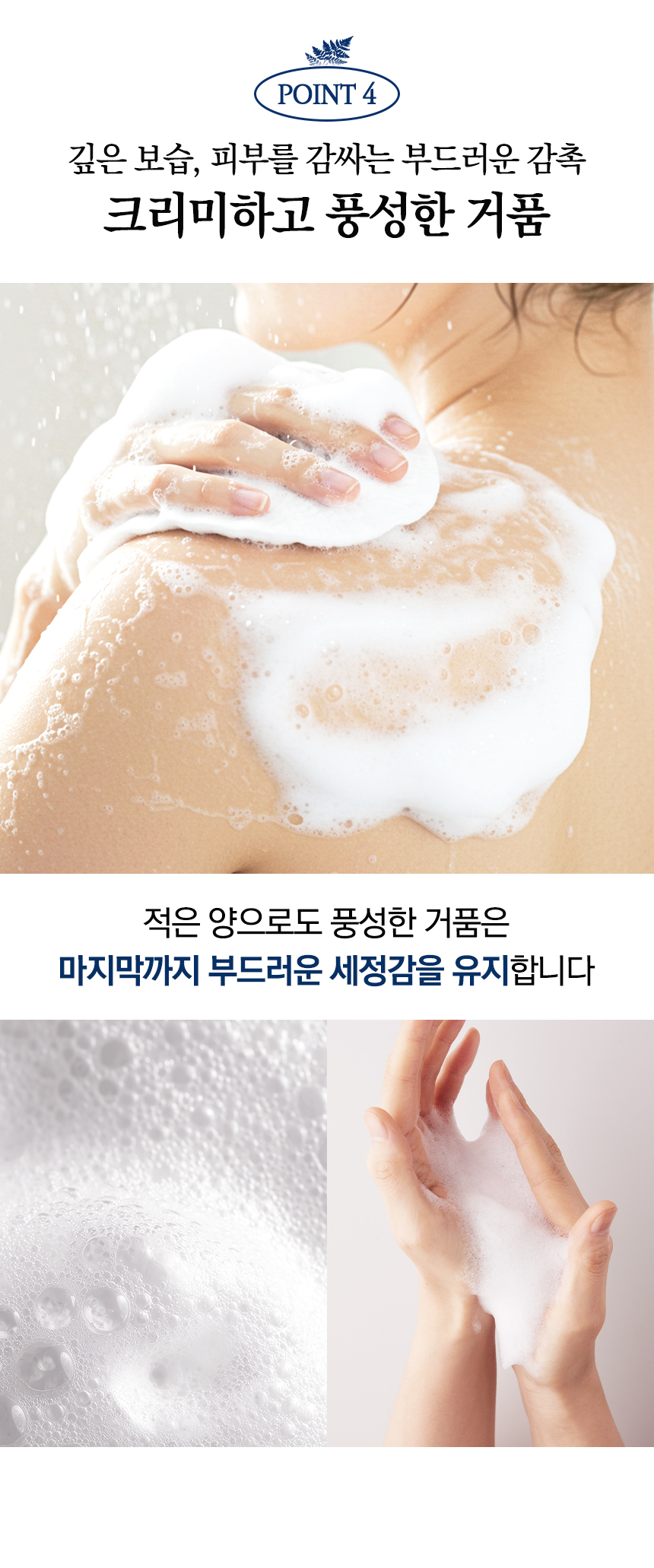 펠체아주라 이탈리아 150년 명품 바디워시 650ml BEST 3종 세트