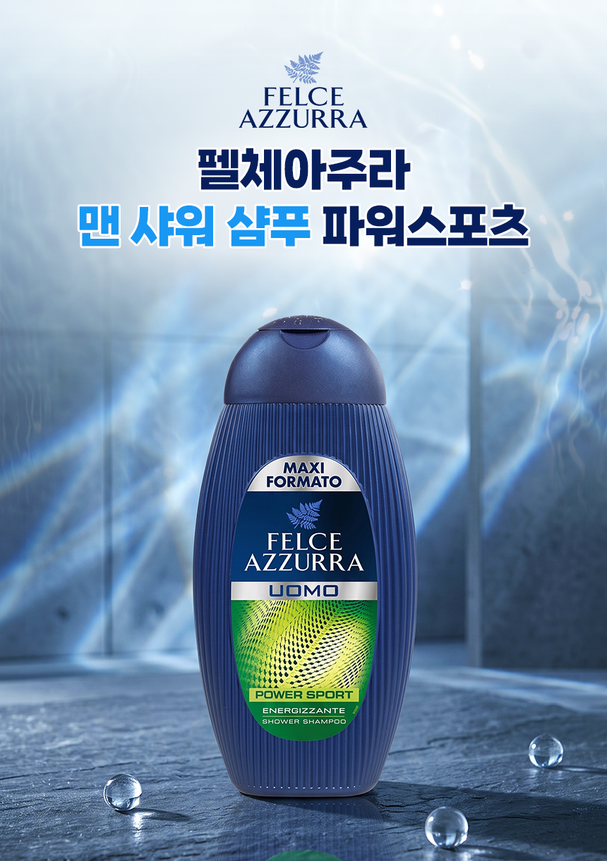펠체아주라 향기좋은 포맨 올인원 바디워시 400ml 2개