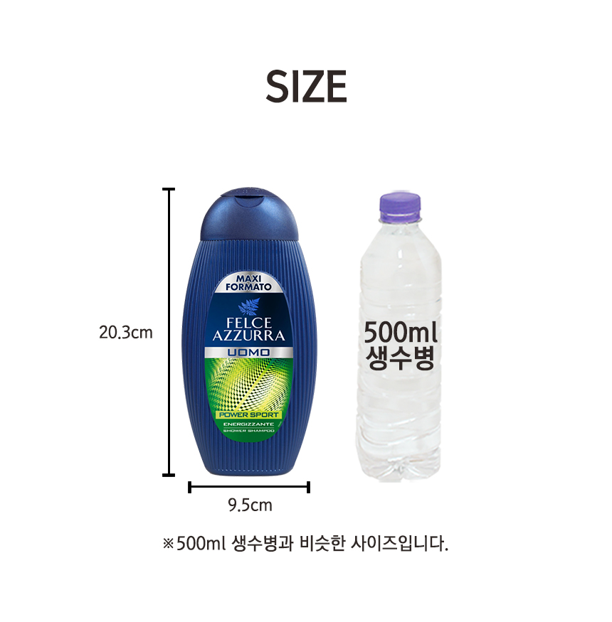펠체아주라 향기좋은 포맨 올인원 바디워시 400ml