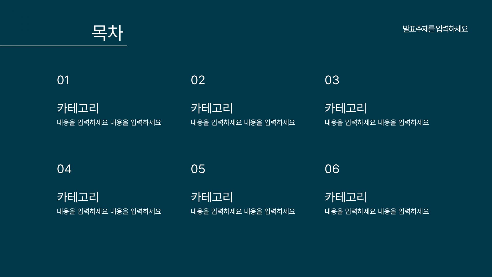 대학 과제발표 PPT 템플릿 신규 업데이트 : PPTPLUG: 업데이트 뉴스