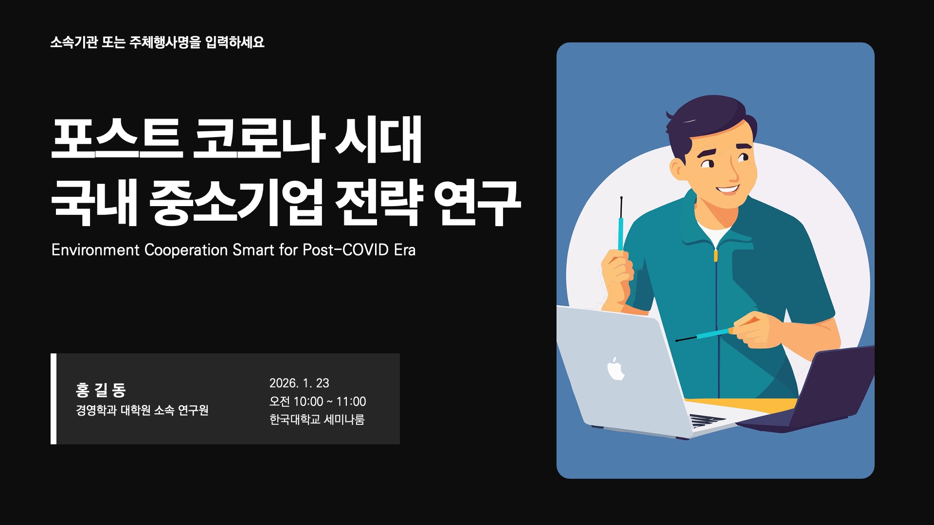화이트 모던스타일 논문발표 PPT 템플릿 30매