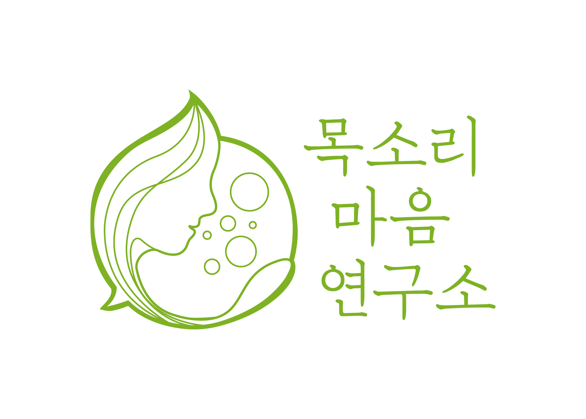 목소리마음연구소 이미지