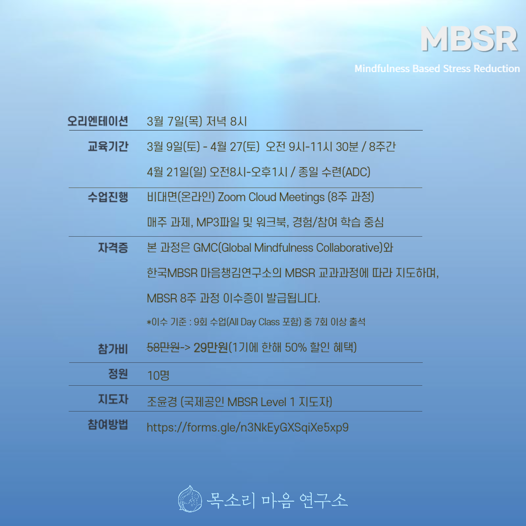 목소리마음연구소 이미지