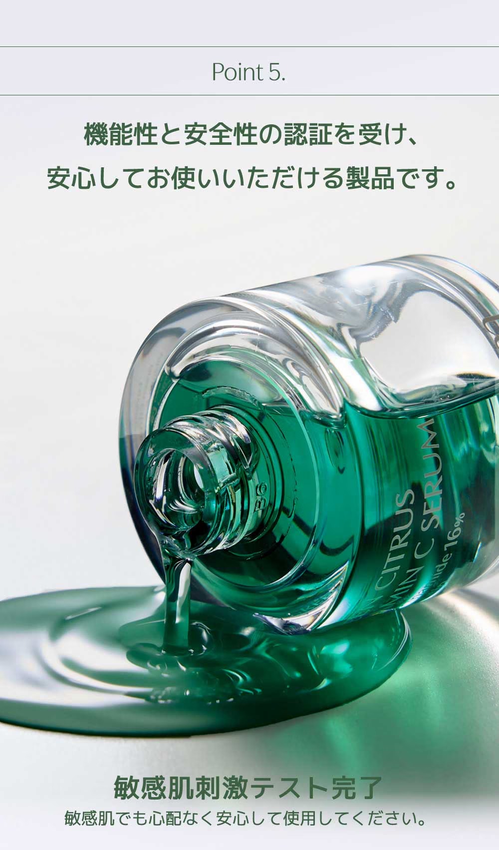 【LUVUM】 グリーンシトラスビタミンＣセラム30ml【肌キメ・ツヤ・トーンケア】