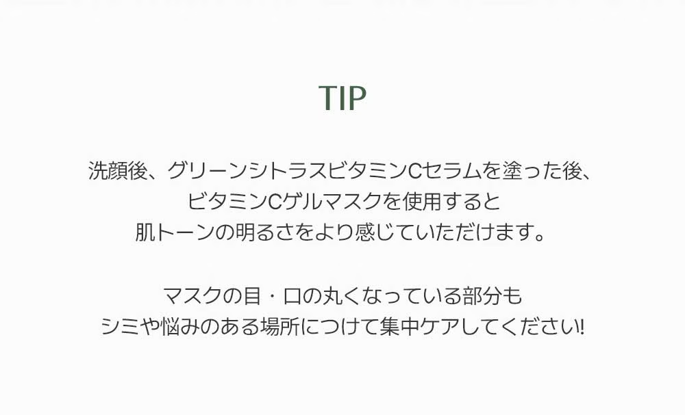 【ゲルマスク3BOX企画セット！】肌悩みに合わせて選べる！ゲルマスク【ゆずビタミン・PDRＮ・ナイアシンアミド・センテラシカ・コラーゲン】