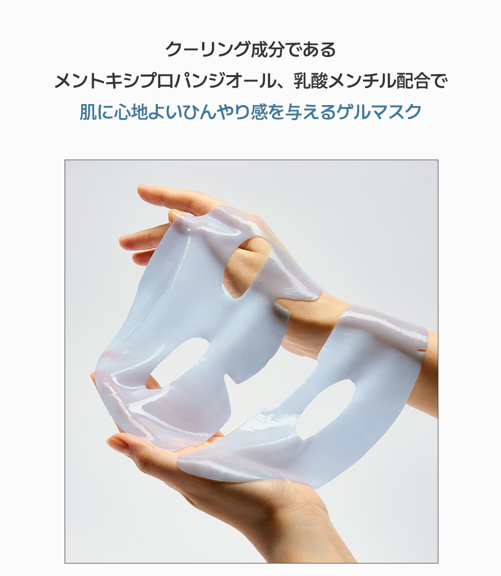 【ゲルマスク3BOX企画セット！】肌悩みに合わせて選べる！ゲルマスク【ゆずビタミン・PDRＮ・ナイアシンアミド・センテラシカ・コラーゲン】
