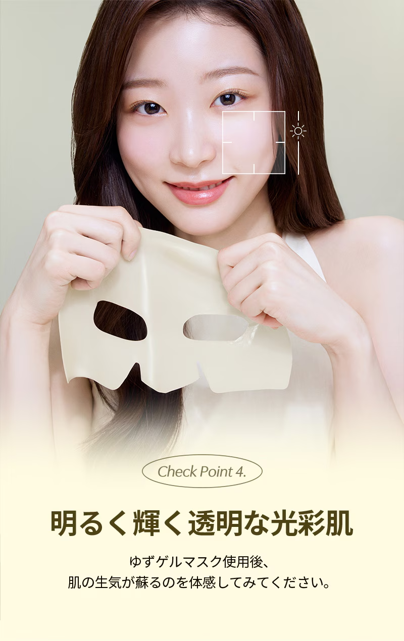 【ゲルマスク3BOX企画セット！】肌悩みに合わせて選べる！ゲルマスク【ゆずビタミン・PDRＮ・ナイアシンアミド・センテラシカ・コラーゲン】