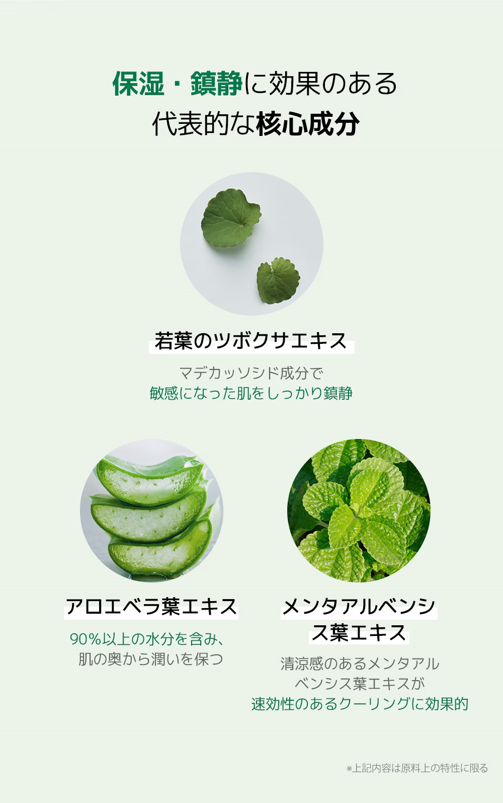 【ゲルマスク3BOX企画セット！】肌悩みに合わせて選べる！ゲルマスク【ゆずビタミン・PDRＮ・ナイアシンアミド・センテラシカ・コラーゲン】