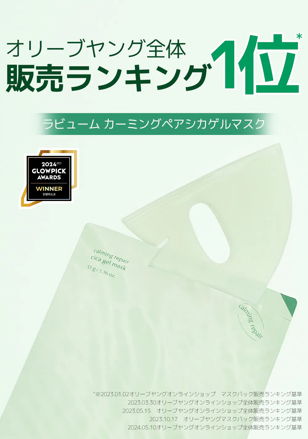 【ゲルマスク3BOX企画セット！】肌悩みに合わせて選べる！ゲルマスク【ゆずビタミン・PDRＮ・ナイアシンアミド・センテラシカ・コラーゲン】