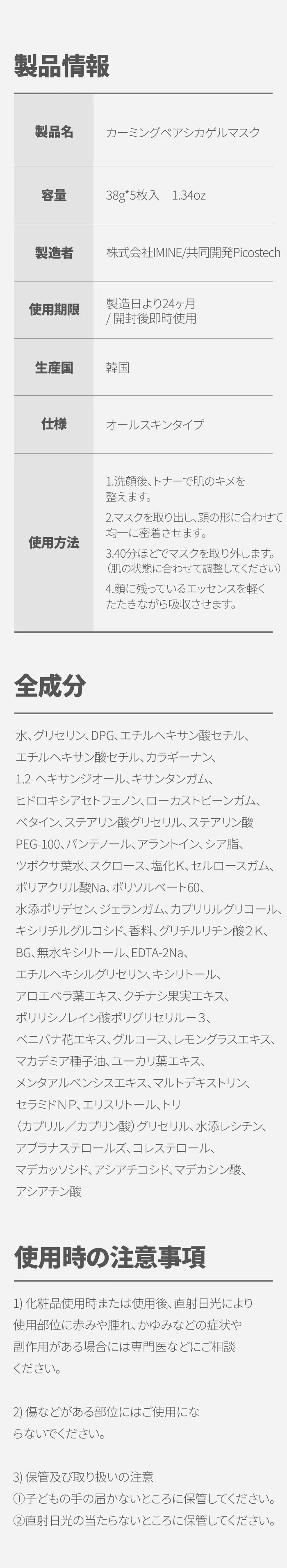 【ゲルマスク3BOX企画セット！】肌悩みに合わせて選べる！ゲルマスク【ゆずビタミン・PDRＮ・ナイアシンアミド・センテラシカ・コラーゲン】