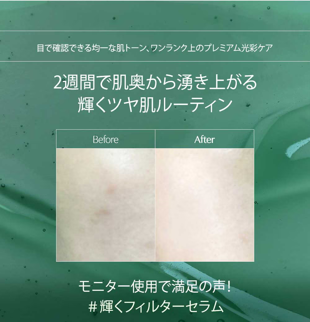 【LUVUM】 グリーンシトラスビタミンＣセラム30ml【肌キメ・ツヤ・トーンケア】