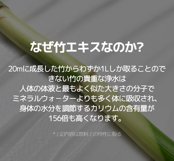 べたつきなし水分クリーム】バンブーヒアルロン酸水分クリーム 70ml【低分子ヒアルロン酸・うるおいチャージ】