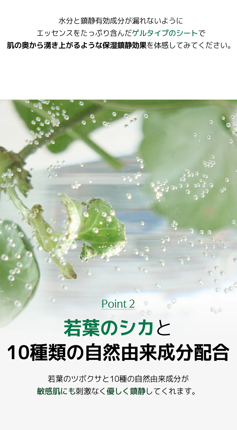 【ゲルマスク3BOX企画セット！】肌悩みに合わせて選べる！ゲルマスク【ゆずビタミン・PDRＮ・ナイアシンアミド・センテラシカ・コラーゲン】