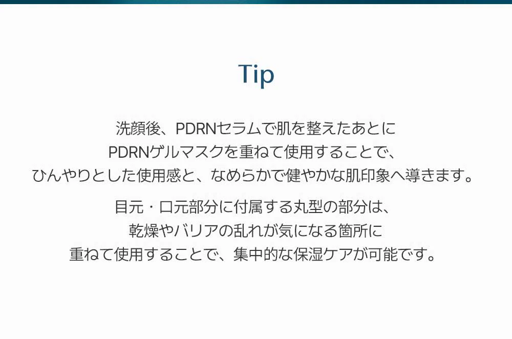 【ゲルマスク3BOX企画セット！】肌悩みに合わせて選べる！ゲルマスク【ゆずビタミン・PDRＮ・ナイアシンアミド・センテラシカ・コラーゲン】