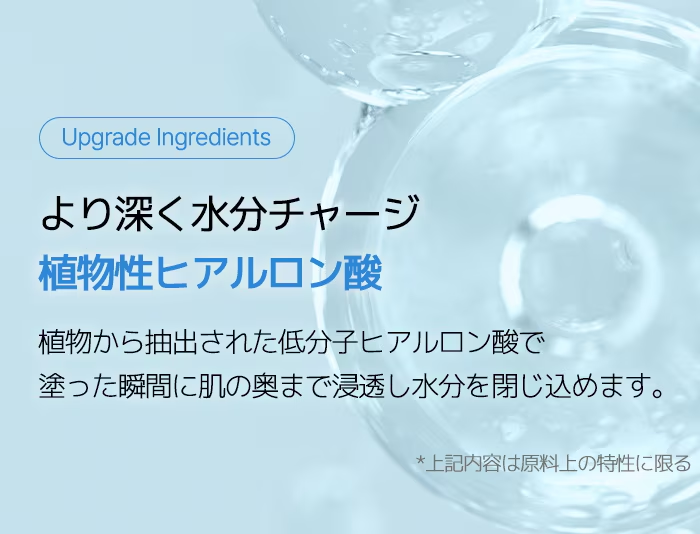 べたつきなし水分クリーム】バンブーヒアルロン酸水分クリーム 70ml【低分子ヒアルロン酸・うるおいチャージ】