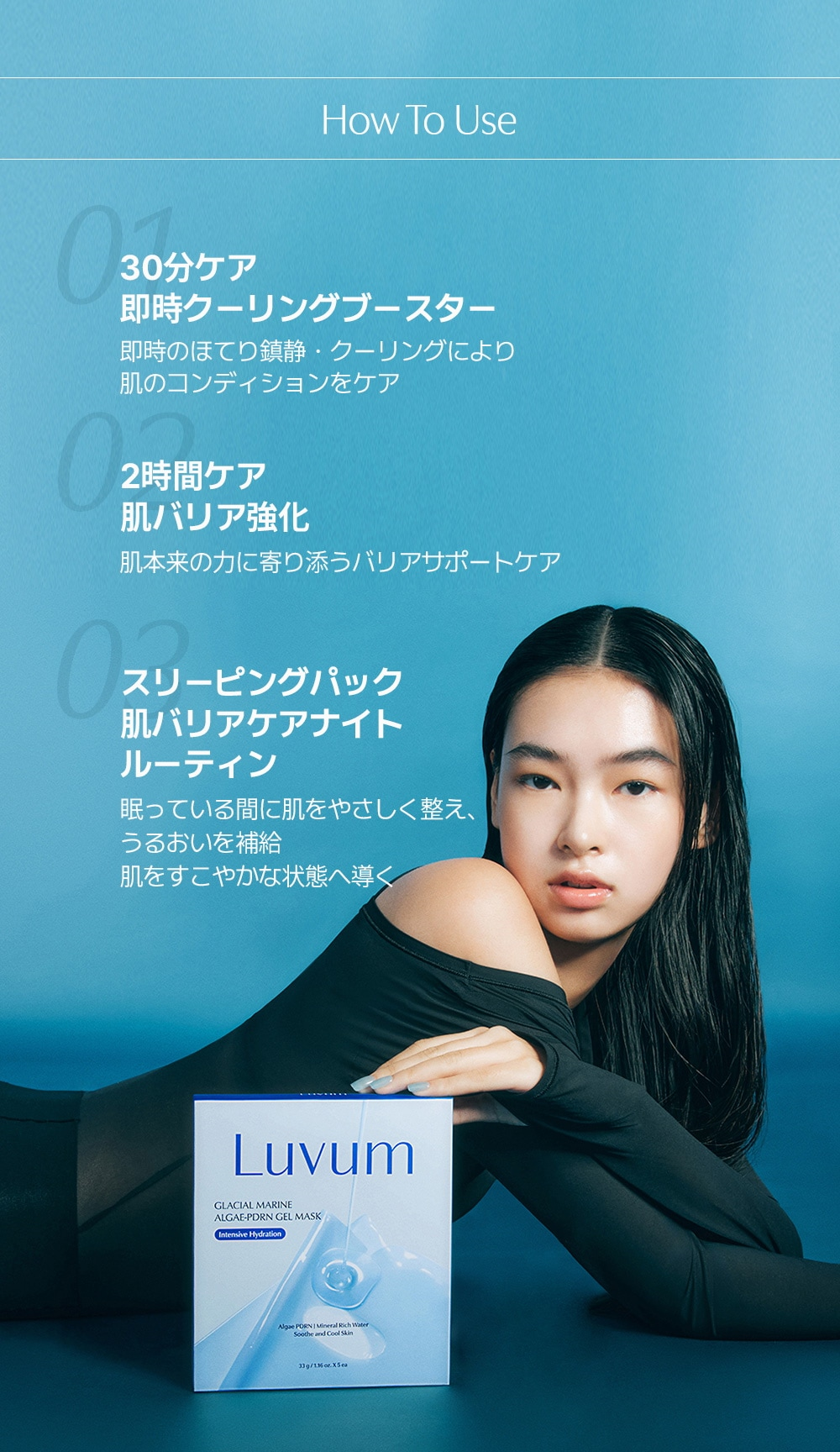 【ゲルマスク3BOX企画セット！】肌悩みに合わせて選べる！ゲルマスク【ゆずビタミン・PDRＮ・ナイアシンアミド・センテラシカ・コラーゲン】
