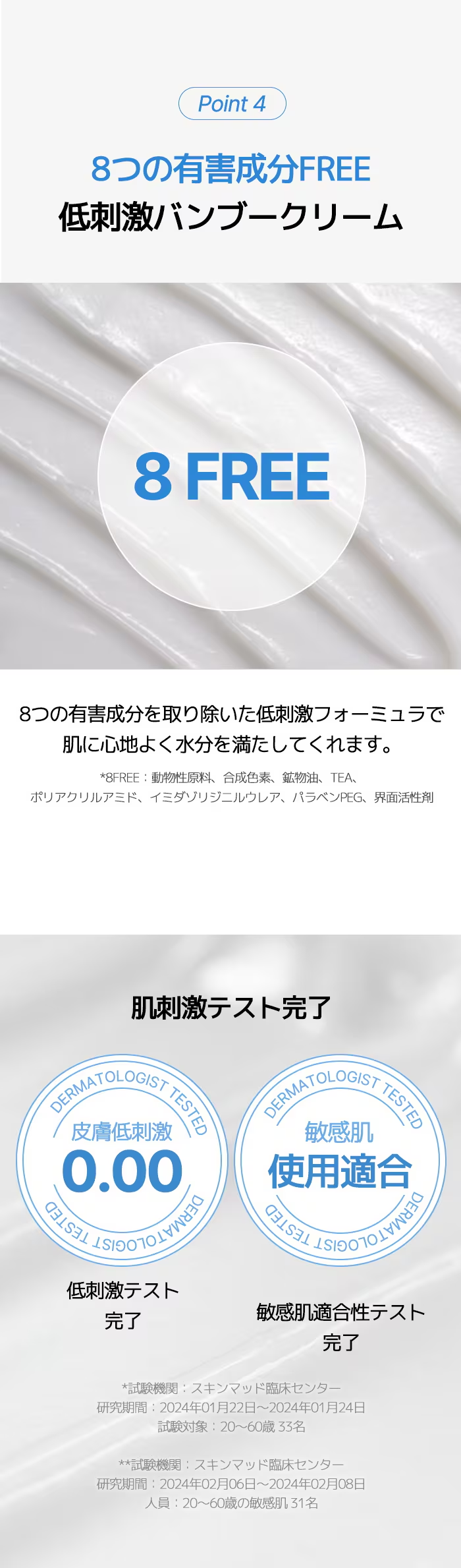 【べたつかない水分クリーム】バンブーヒアルロン酸水分クリーム 150ml【大容量】