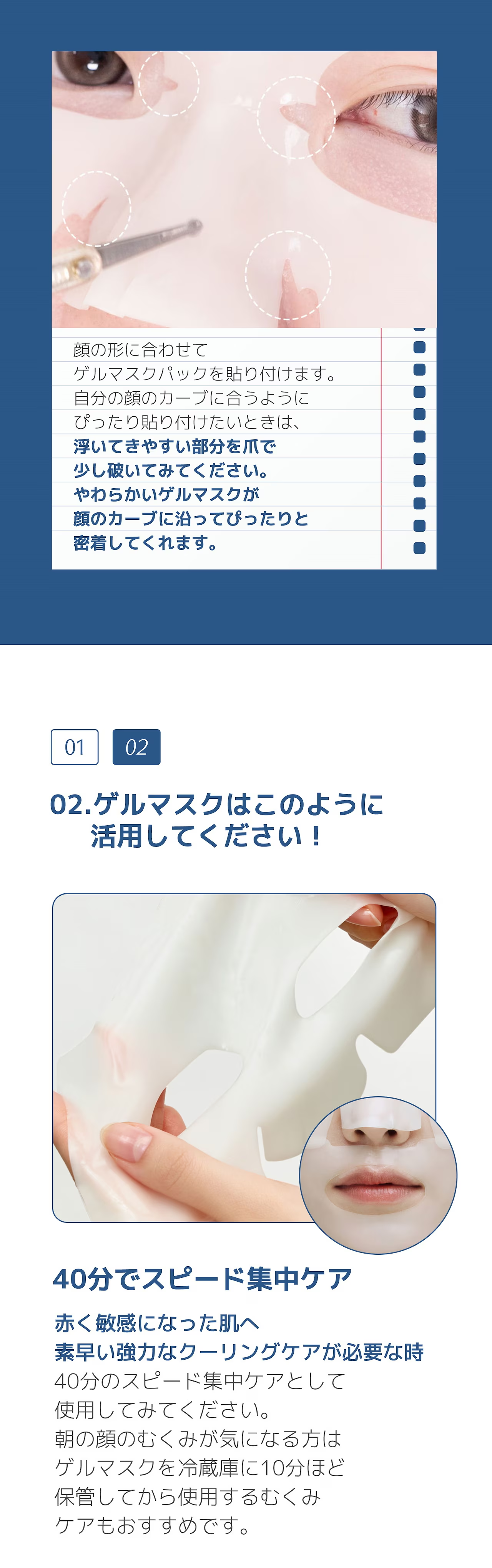 【ゲルマスク3BOX企画セット！】肌悩みに合わせて選べる！ゲルマスク【ゆずビタミン・PDRＮ・ナイアシンアミド・センテラシカ・コラーゲン】