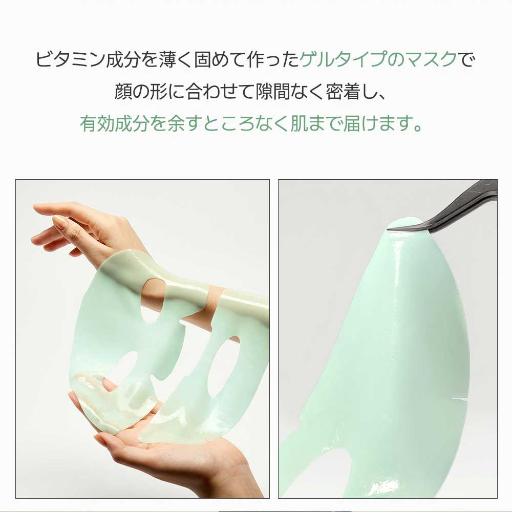 【ゲルマスク3BOX企画セット！】肌悩みに合わせて選べる！ゲルマスク【ゆずビタミン・PDRＮ・ナイアシンアミド・センテラシカ・コラーゲン】