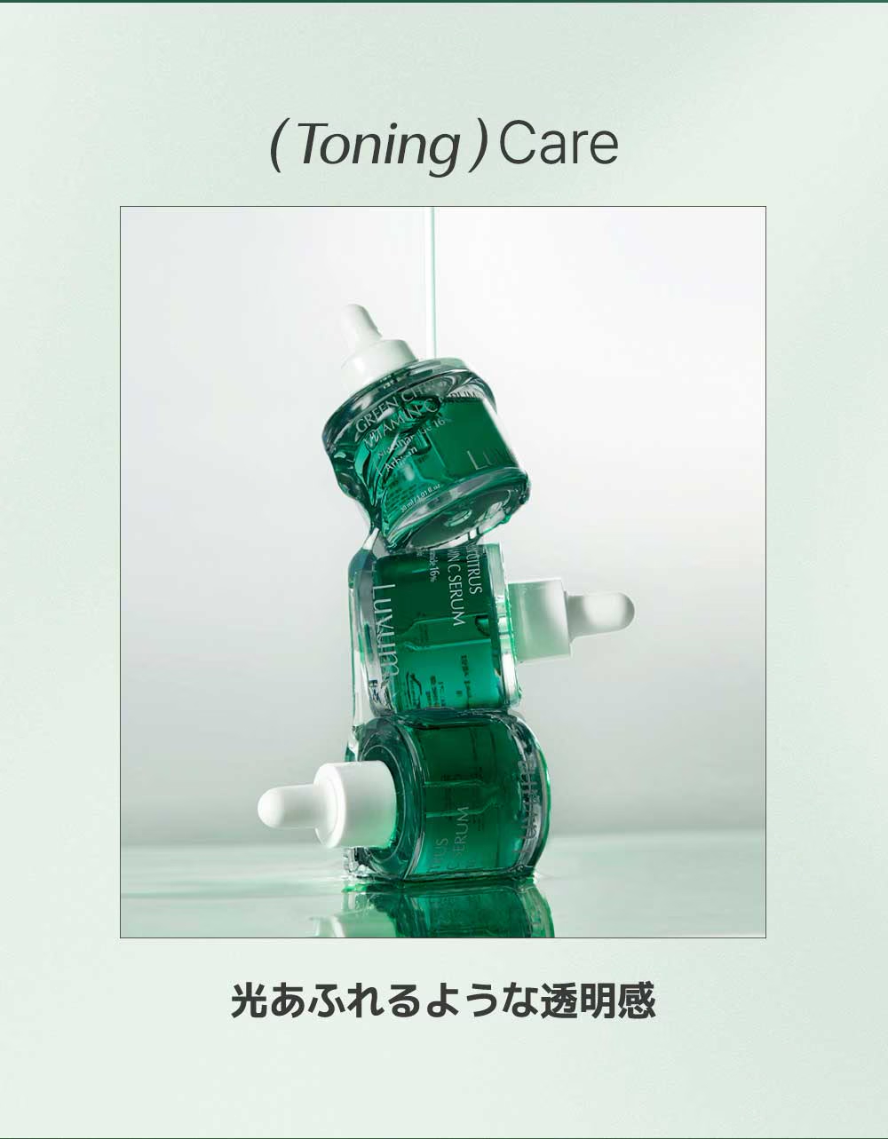 【LUVUM】 グリーンシトラスビタミンＣセラム30ml【肌キメ・ツヤ・トーンケア】