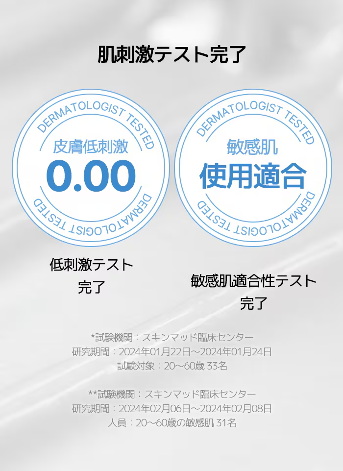 べたつきなし水分クリーム】バンブーヒアルロン酸水分クリーム 70ml【低分子ヒアルロン酸・うるおいチャージ】