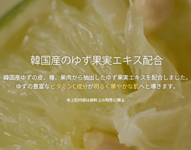 【ゲルマスク3BOX企画セット！】肌悩みに合わせて選べる！ゲルマスク【ゆずビタミン・PDRＮ・ナイアシンアミド・センテラシカ・コラーゲン】