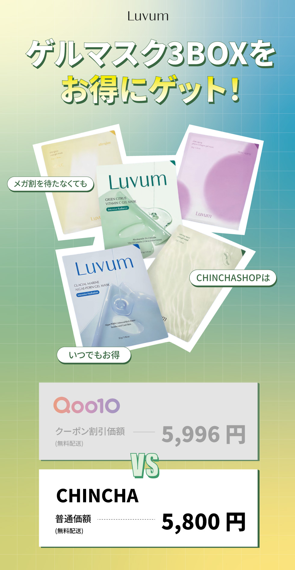 【ゲルマスク3BOX企画セット！】肌悩みに合わせて選べる！ゲルマスク【ゆずビタミン・PDRＮ・ナイアシンアミド・センテラシカ・コラーゲン】