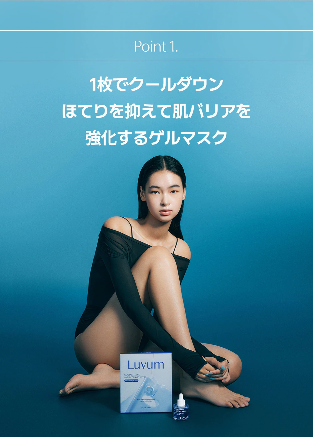【ゲルマスク3BOX企画セット！】肌悩みに合わせて選べる！ゲルマスク【ゆずビタミン・PDRＮ・ナイアシンアミド・センテラシカ・コラーゲン】