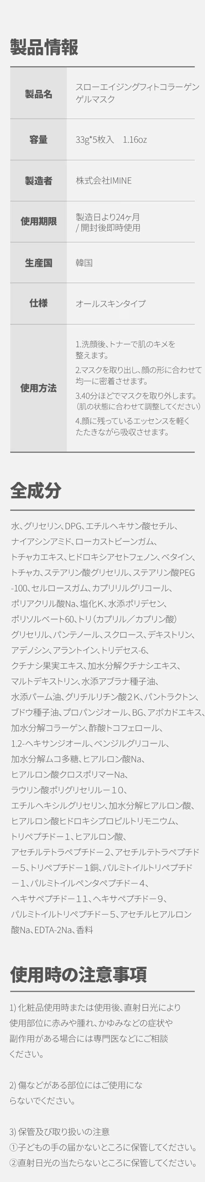 【ゲルマスク3BOX企画セット！】肌悩みに合わせて選べる！ゲルマスク【ゆずビタミン・PDRＮ・ナイアシンアミド・センテラシカ・コラーゲン】