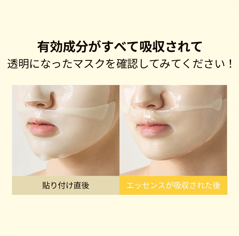 【ゲルマスク3BOX企画セット！】肌悩みに合わせて選べる！ゲルマスク【ゆずビタミン・PDRＮ・ナイアシンアミド・センテラシカ・コラーゲン】