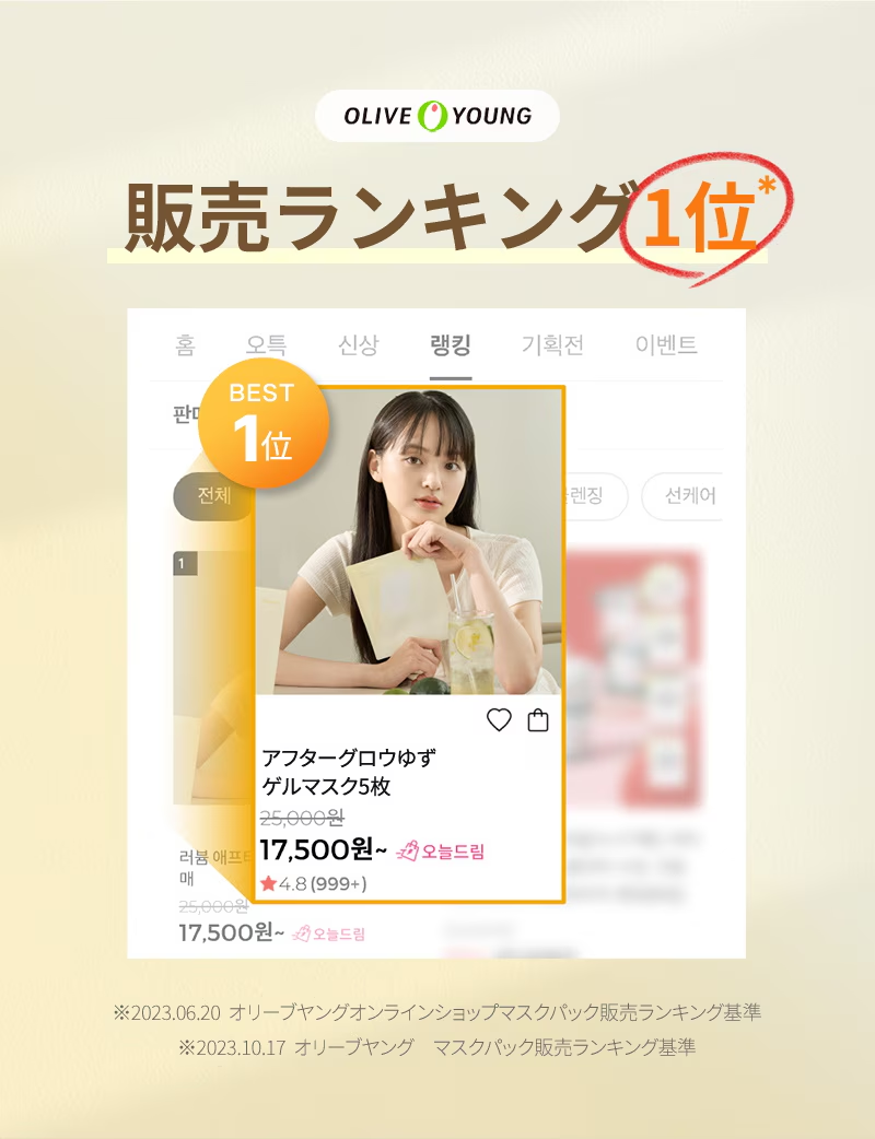【ゲルマスク3BOX企画セット！】肌悩みに合わせて選べる！ゲルマスク【ゆずビタミン・PDRＮ・ナイアシンアミド・センテラシカ・コラーゲン】