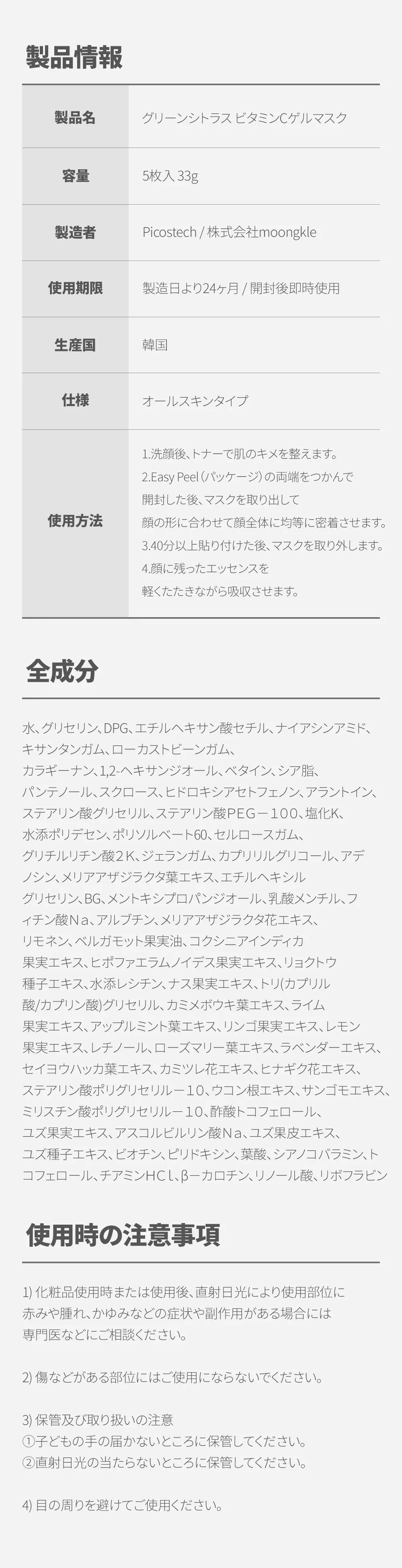 【ゲルマスク3BOX企画セット！】肌悩みに合わせて選べる！ゲルマスク【ゆずビタミン・PDRＮ・ナイアシンアミド・センテラシカ・コラーゲン】