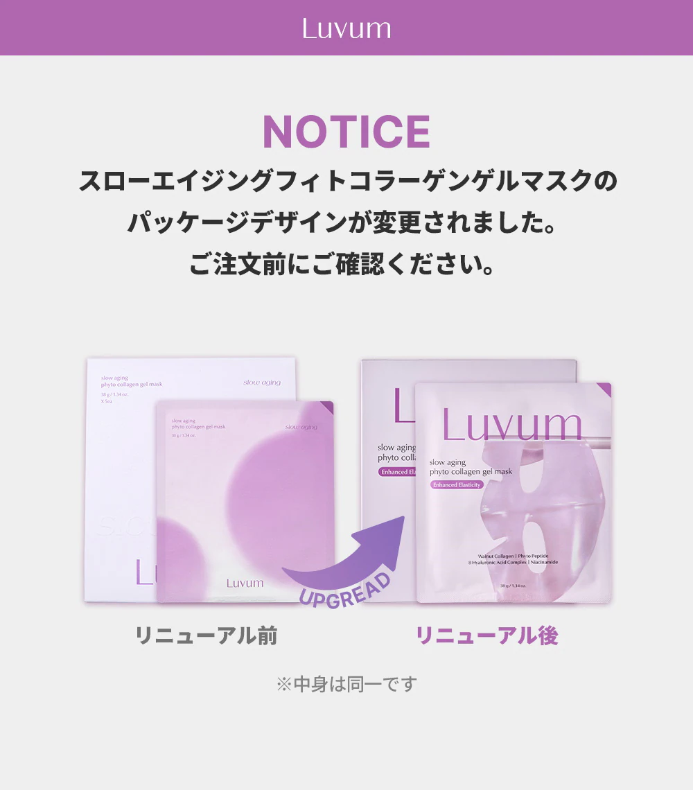 【ゲルマスク3BOX企画セット！】肌悩みに合わせて選べる！ゲルマスク【ゆずビタミン・PDRＮ・ナイアシンアミド・センテラシカ・コラーゲン】