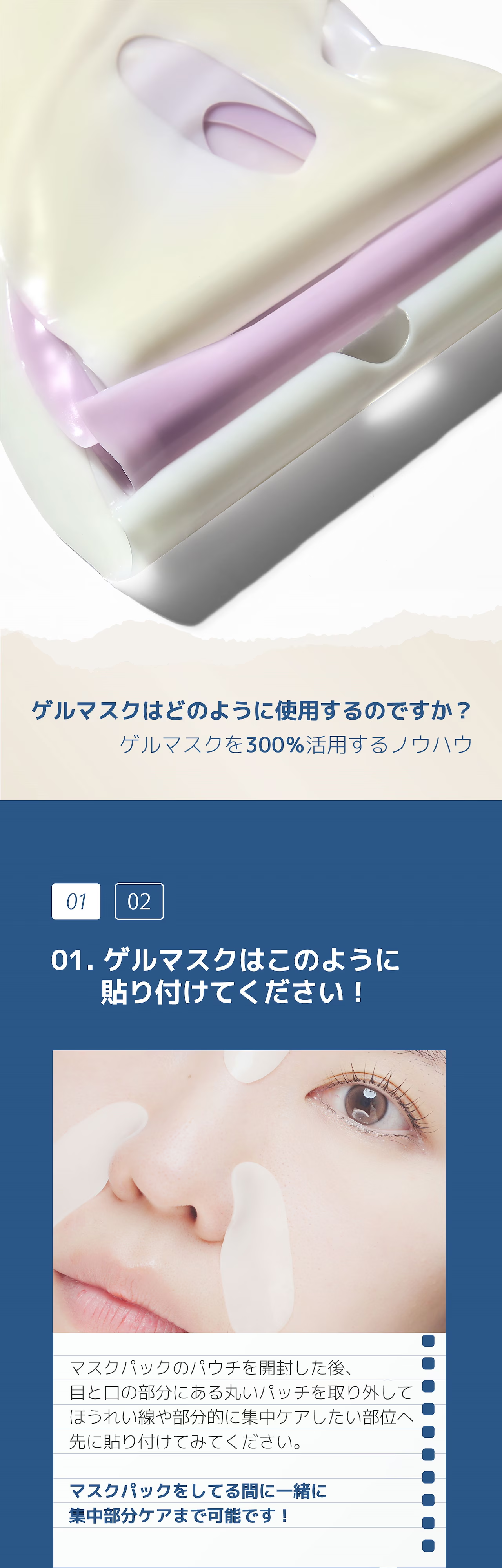 【ゲルマスク3BOX企画セット！】肌悩みに合わせて選べる！ゲルマスク【ゆずビタミン・PDRＮ・ナイアシンアミド・センテラシカ・コラーゲン】