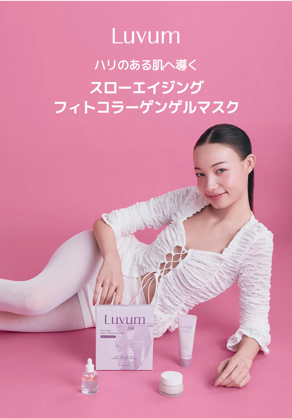 【ゲルマスク3BOX企画セット！】肌悩みに合わせて選べる！ゲルマスク【ゆずビタミン・PDRＮ・ナイアシンアミド・センテラシカ・コラーゲン】