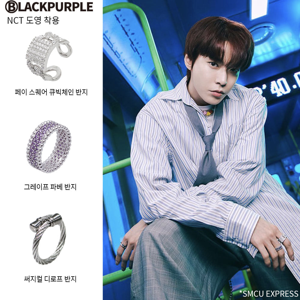 BLACKPURPLE] [NCTドヨン/2PMジュノ着用] GRAPE PAVE RING (purple) : チンチャ韓国代行