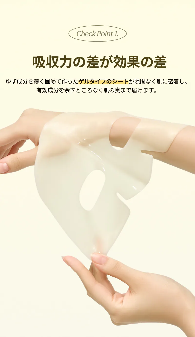 【ゲルマスク3BOX企画セット！】肌悩みに合わせて選べる！ゲルマスク【ゆずビタミン・PDRＮ・ナイアシンアミド・センテラシカ・コラーゲン】