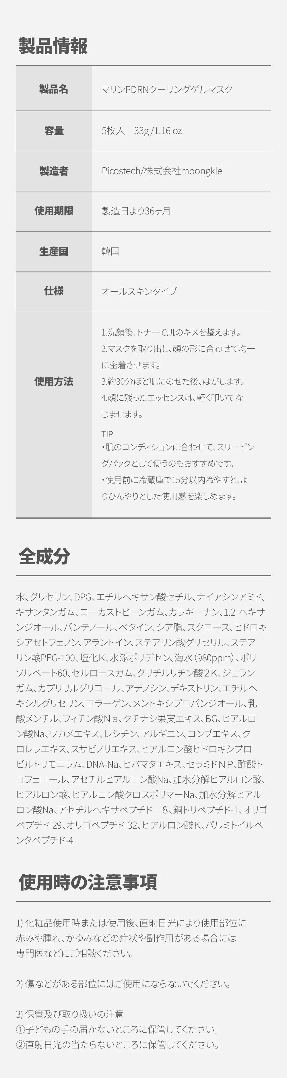 【ゲルマスク3BOX企画セット！】肌悩みに合わせて選べる！ゲルマスク【ゆずビタミン・PDRＮ・ナイアシンアミド・センテラシカ・コラーゲン】