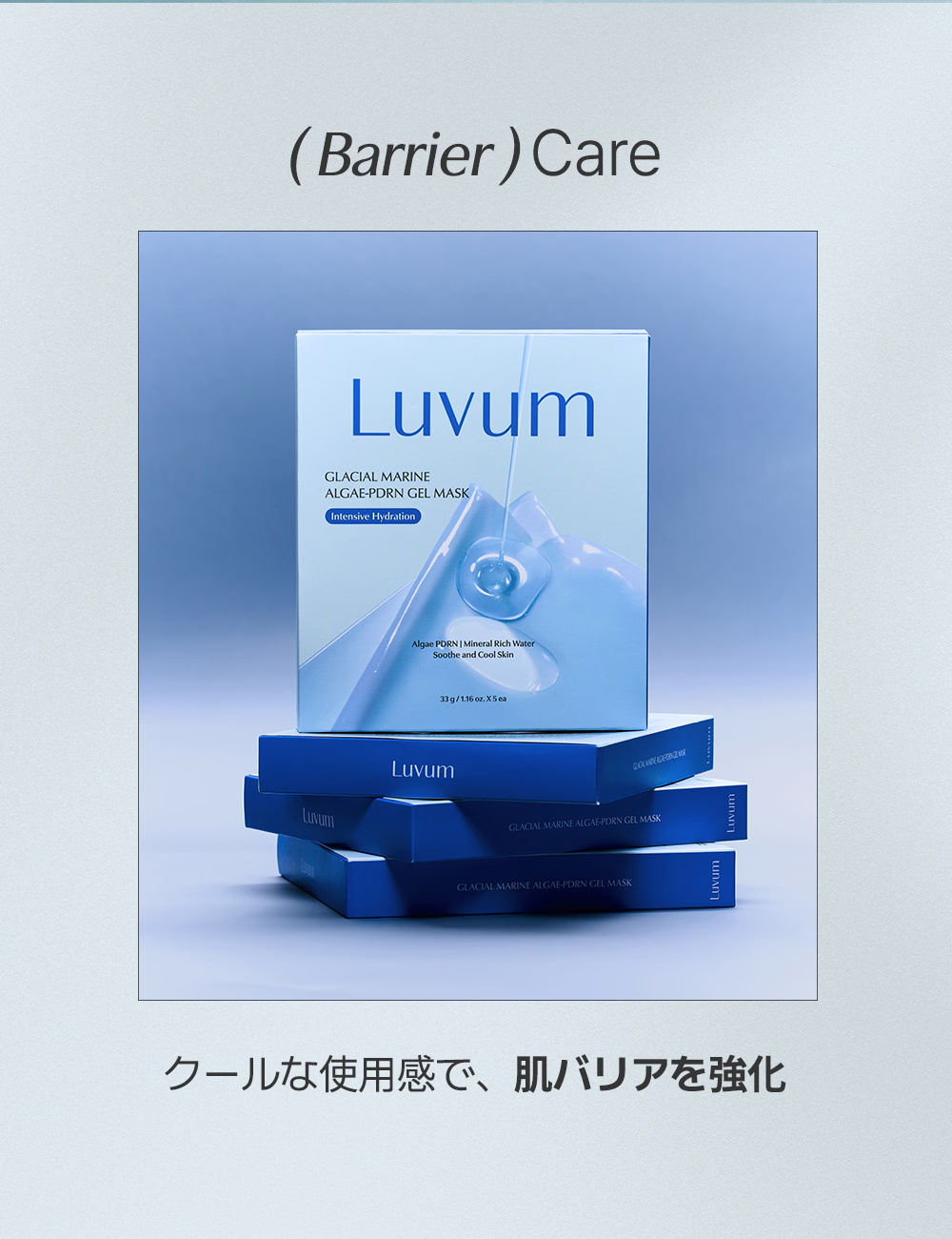 【ゲルマスク3BOX企画セット！】肌悩みに合わせて選べる！ゲルマスク【ゆずビタミン・PDRＮ・ナイアシンアミド・センテラシカ・コラーゲン】
