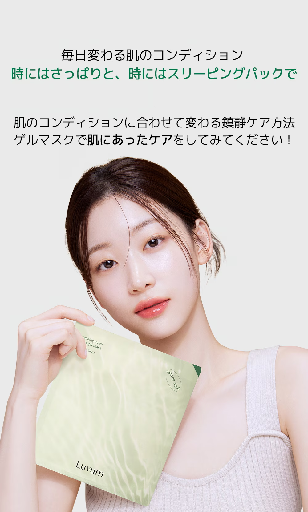 【ゲルマスク3BOX企画セット！】肌悩みに合わせて選べる！ゲルマスク【ゆずビタミン・PDRＮ・ナイアシンアミド・センテラシカ・コラーゲン】