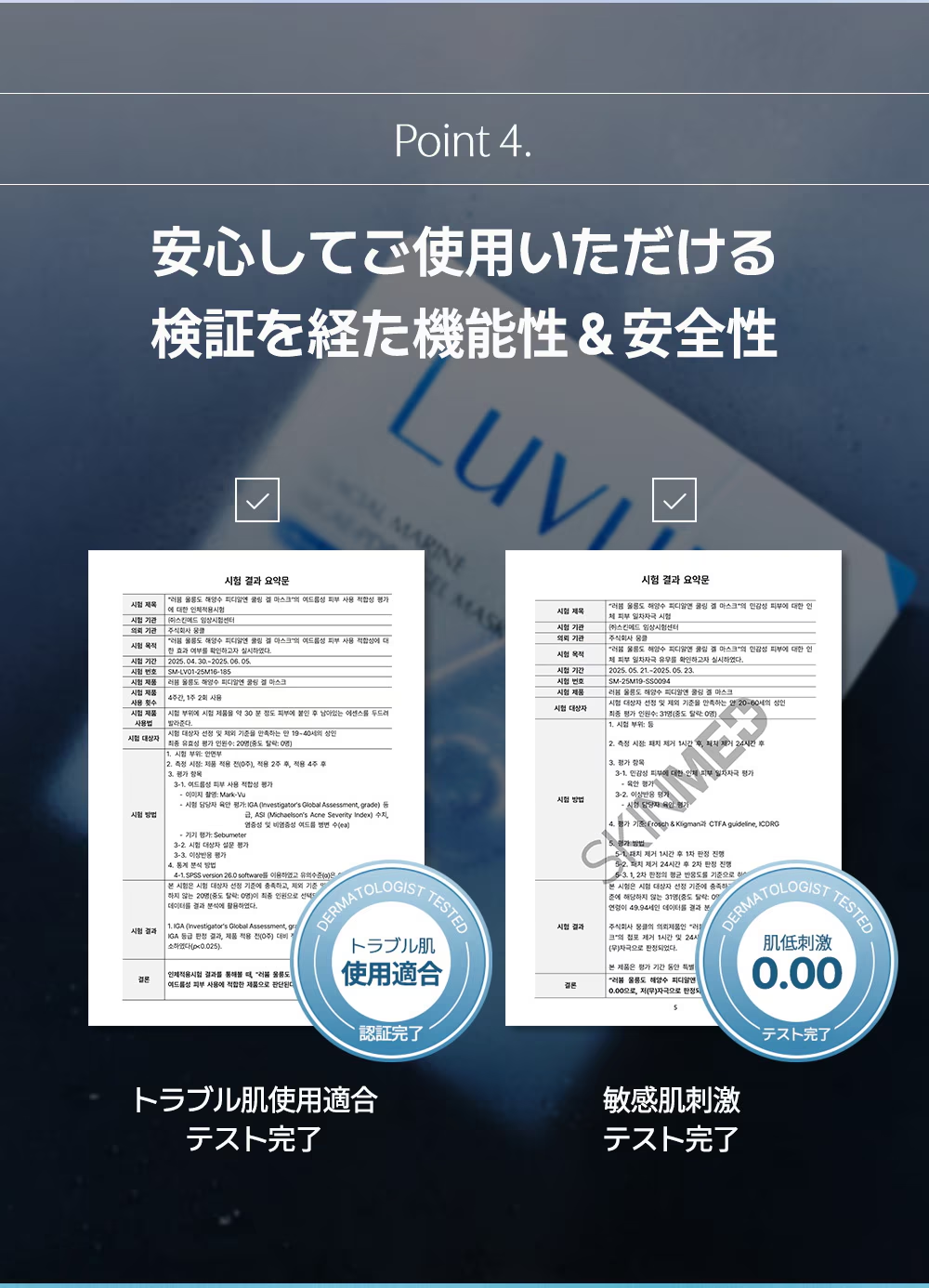 【ゲルマスク3BOX企画セット！】肌悩みに合わせて選べる！ゲルマスク【ゆずビタミン・PDRＮ・ナイアシンアミド・センテラシカ・コラーゲン】