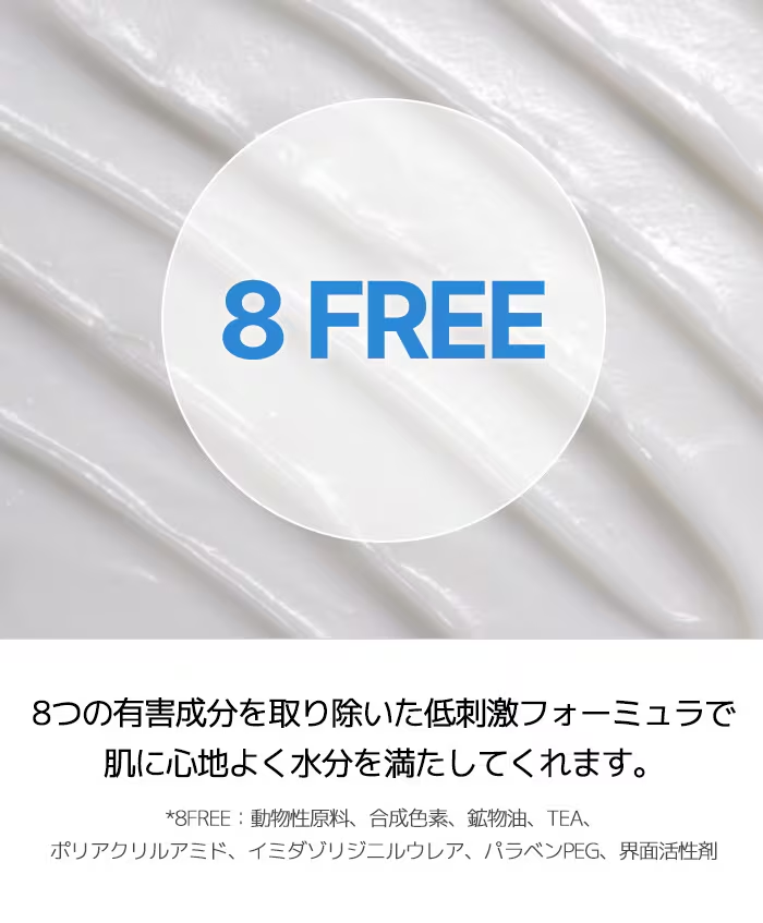 べたつきなし水分クリーム】バンブーヒアルロン酸水分クリーム 70ml【低分子ヒアルロン酸・うるおいチャージ】