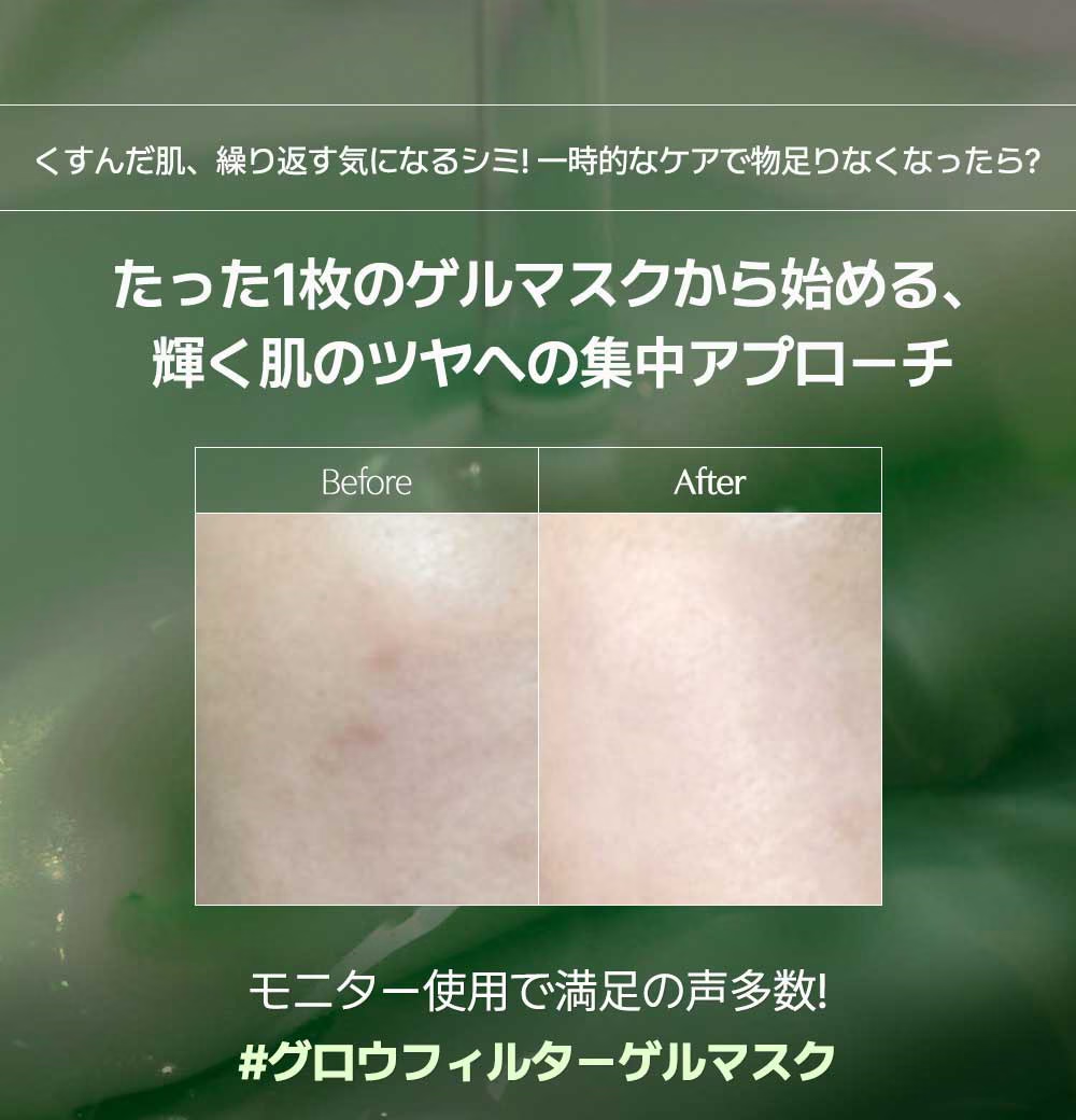 【ゲルマスク3BOX企画セット！】肌悩みに合わせて選べる！ゲルマスク【ゆずビタミン・PDRＮ・ナイアシンアミド・センテラシカ・コラーゲン】