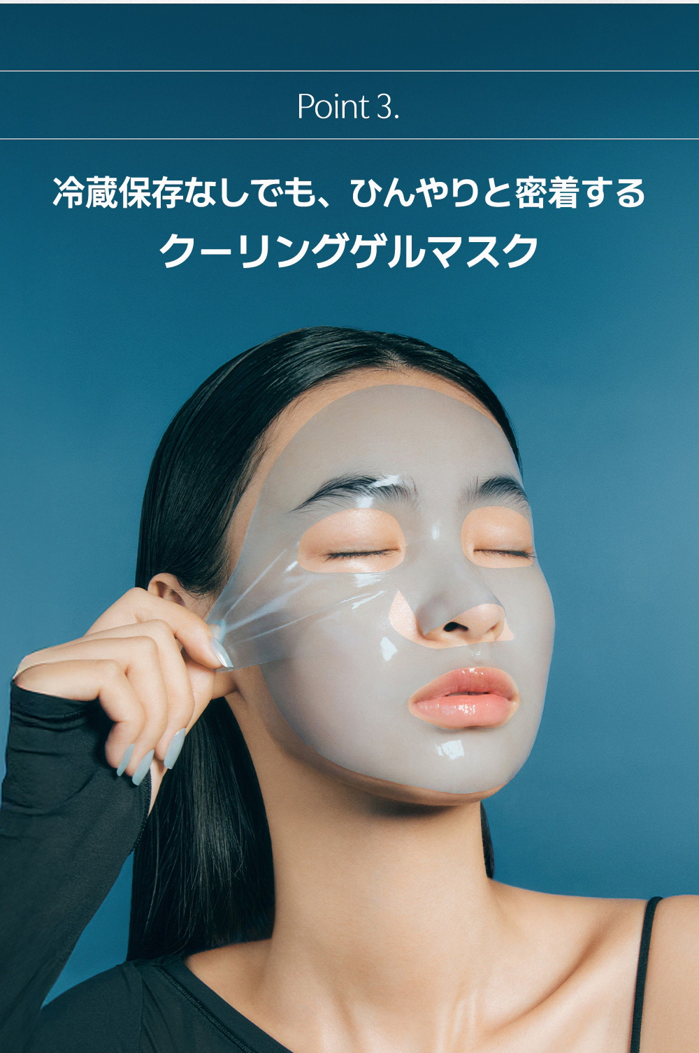 【ゲルマスク3BOX企画セット！】肌悩みに合わせて選べる！ゲルマスク【ゆずビタミン・PDRＮ・ナイアシンアミド・センテラシカ・コラーゲン】