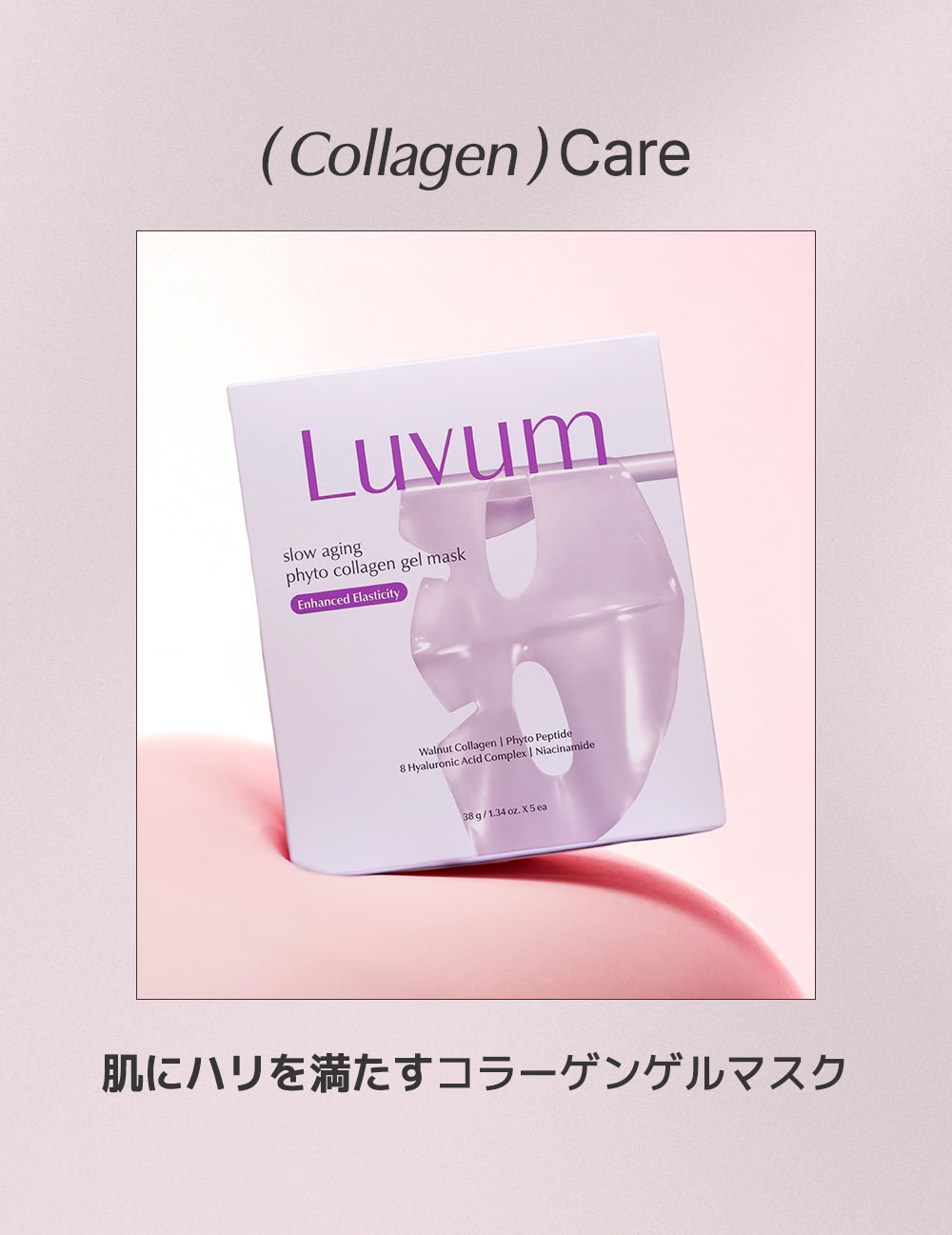 【ゲルマスク3BOX企画セット！】肌悩みに合わせて選べる！ゲルマスク【ゆずビタミン・PDRＮ・ナイアシンアミド・センテラシカ・コラーゲン】