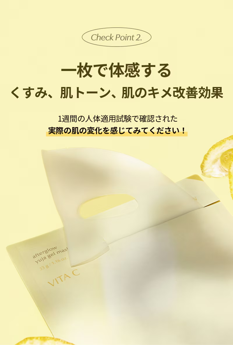 【ゲルマスク3BOX企画セット！】肌悩みに合わせて選べる！ゲルマスク【ゆずビタミン・PDRＮ・ナイアシンアミド・センテラシカ・コラーゲン】