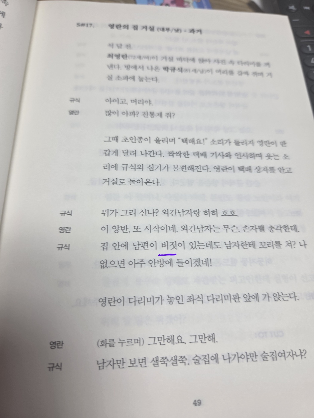 8e07f27afa494.jpg