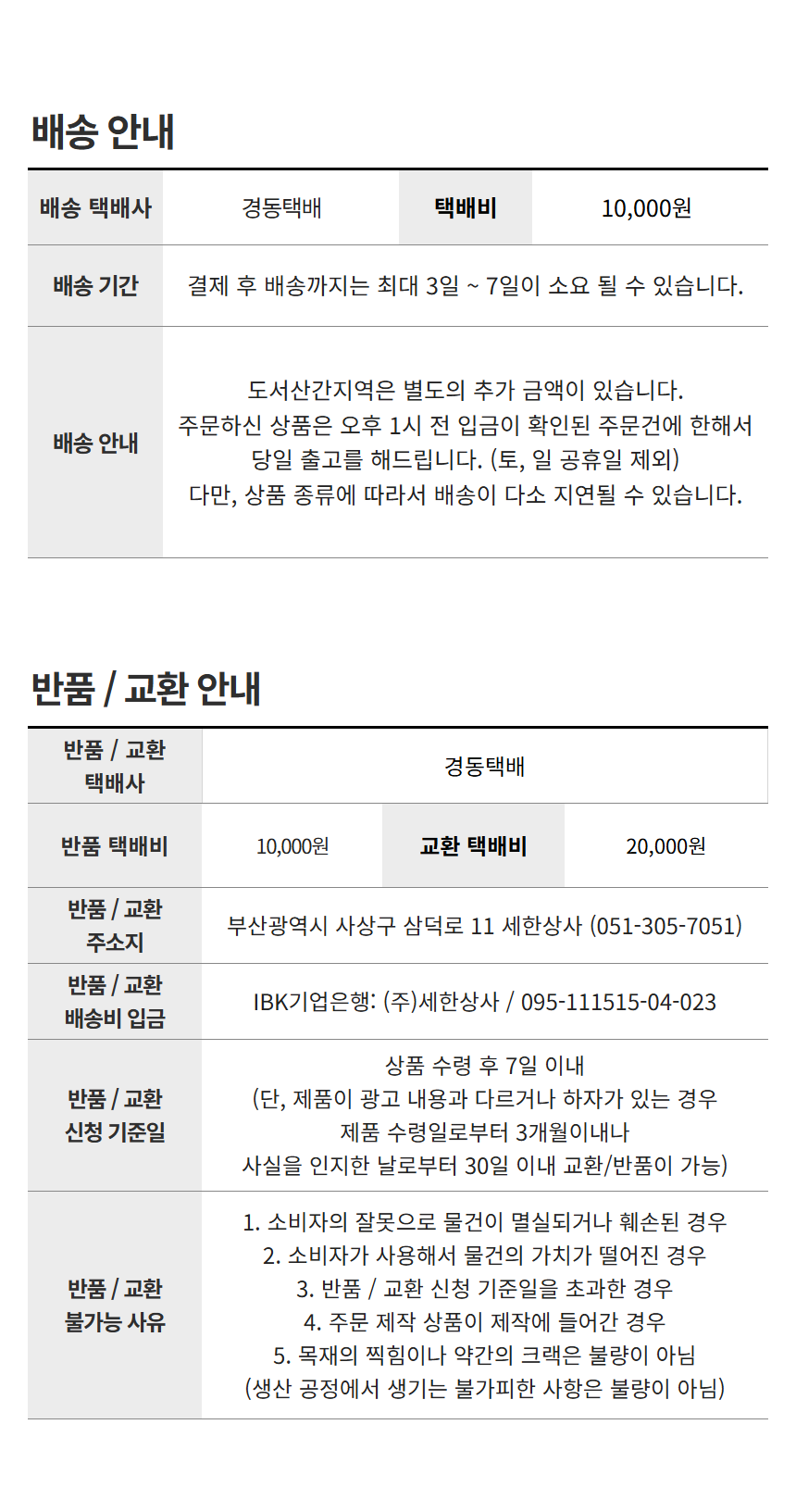6bd9060135504.png